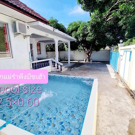 Mae Rampung Beach House คาราโอเกะและสระเด็ก Районг Экстерьер фото