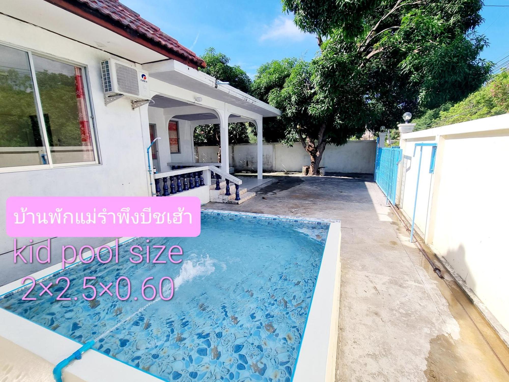 Mae Rampung Beach House คาราโอเกะและสระเด็ก Районг Экстерьер фото